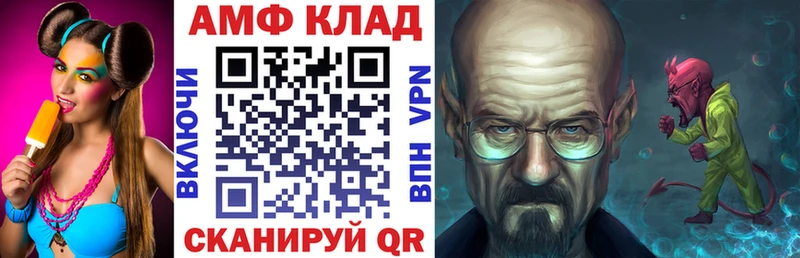 АМФЕТАМИН Розовый  наркота  Фатеж 