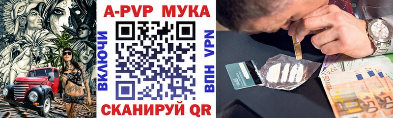 Alpha-PVP кристаллы  Фатеж 