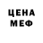 КЕТАМИН VHQ plcebo