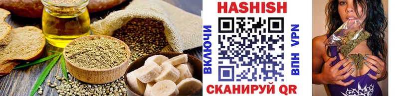 Печенье с ТГК марихуана  что такое   Фатеж 