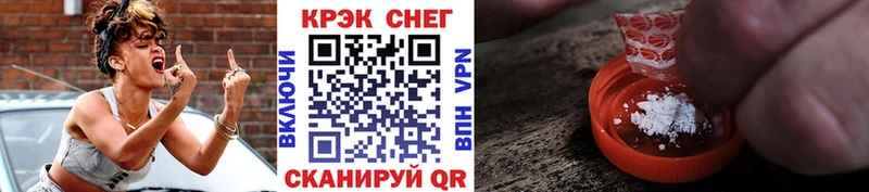blacksprut зеркало  Фатеж  Cocaine VHQ 
