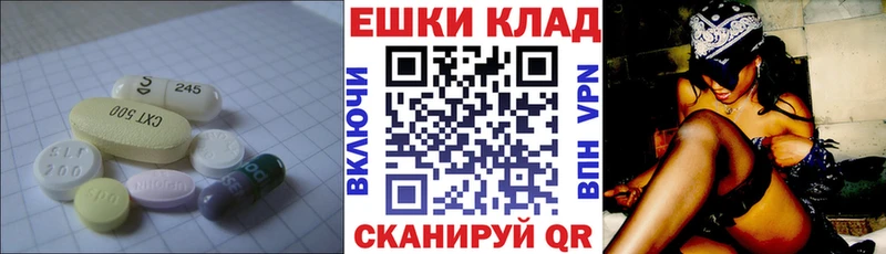 цена наркотик  Фатеж  ЭКСТАЗИ круглые 
