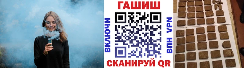 где найти наркотики  blacksprut маркетплейс  ГАШ индика сатива  даркнет наркотические препараты  Фатеж 