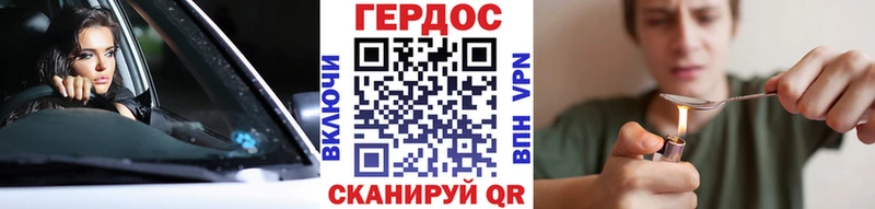 ГЕРОИН гречка  Фатеж 