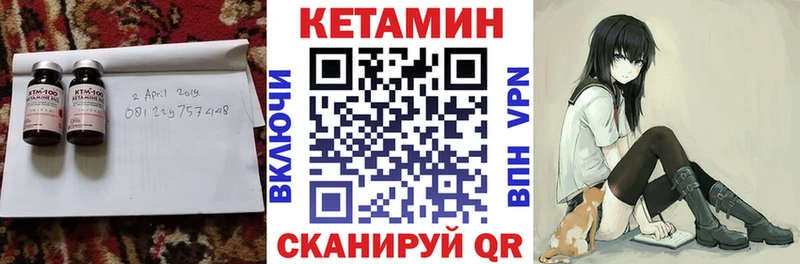 КЕТАМИН ketamine мориарти формула Фатеж