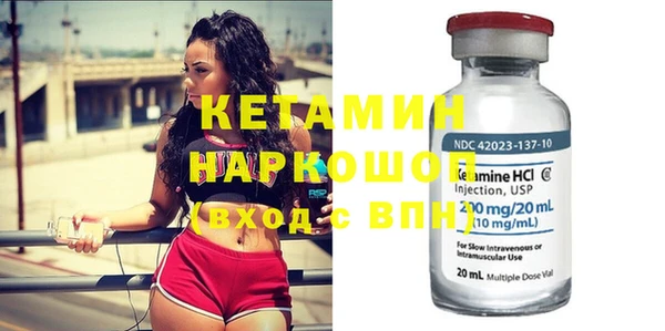 кокаин Армянск