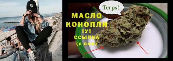 кокаин Армянск