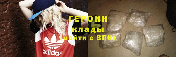 ПСИЛОЦИБИНОВЫЕ ГРИБЫ Арсеньев
