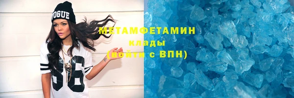 кокаин Армянск