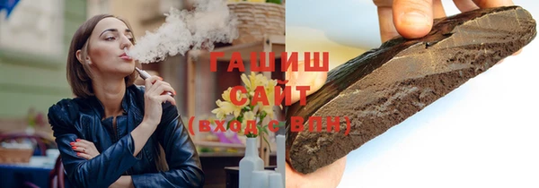 кокаин Армянск