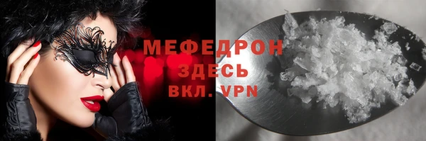 ПСИЛОЦИБИНОВЫЕ ГРИБЫ Арсеньев