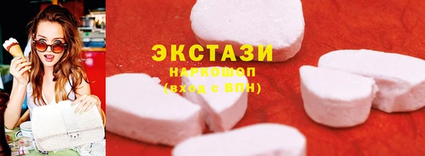 кокаин Армянск