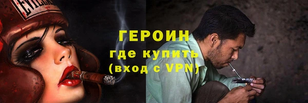 ПСИЛОЦИБИНОВЫЕ ГРИБЫ Арсеньев