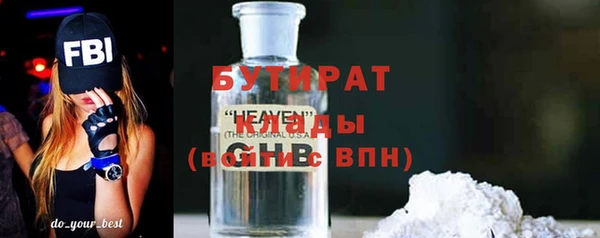 ПСИЛОЦИБИНОВЫЕ ГРИБЫ Арсеньев