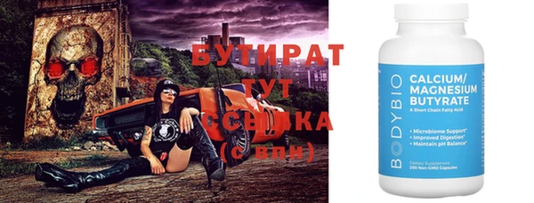 ПСИЛОЦИБИНОВЫЕ ГРИБЫ Арсеньев