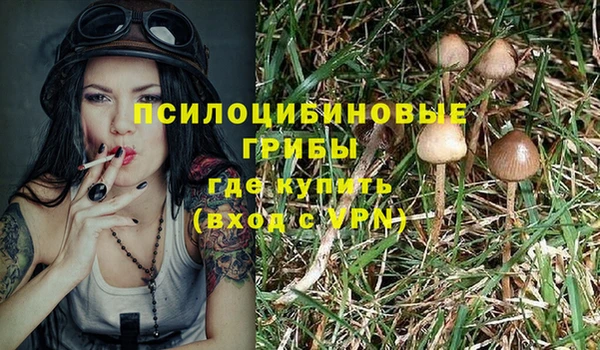кокаин Армянск