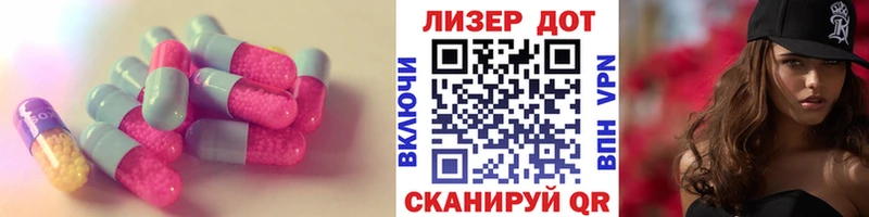 ЛСД экстази ecstasy  MEGA ONION  Фатеж 