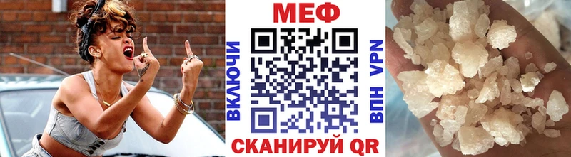 Мефедрон кристаллы MEGA как войти Фатеж