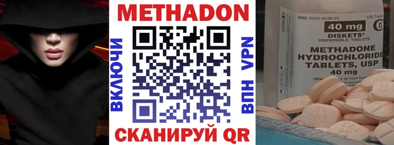 kraken зеркало  Фатеж  МЕТАДОН methadone 