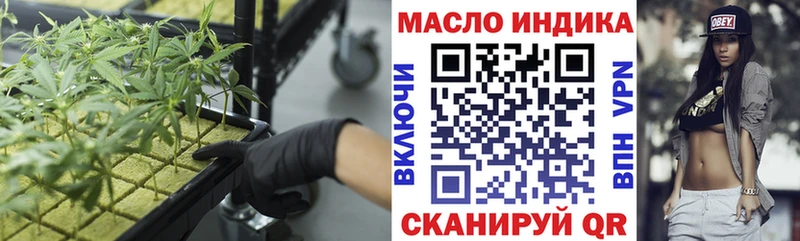 закладки  kraken ONION  ТГК вейп с тгк  Фатеж 