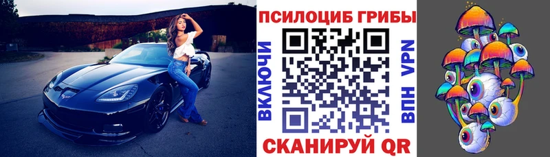 Галлюциногенные грибы ЛСД  Фатеж 